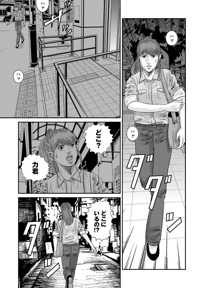 29