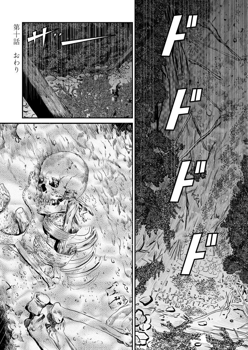 32