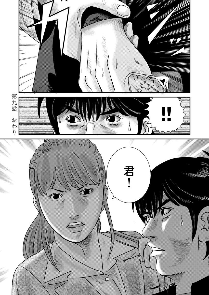 32