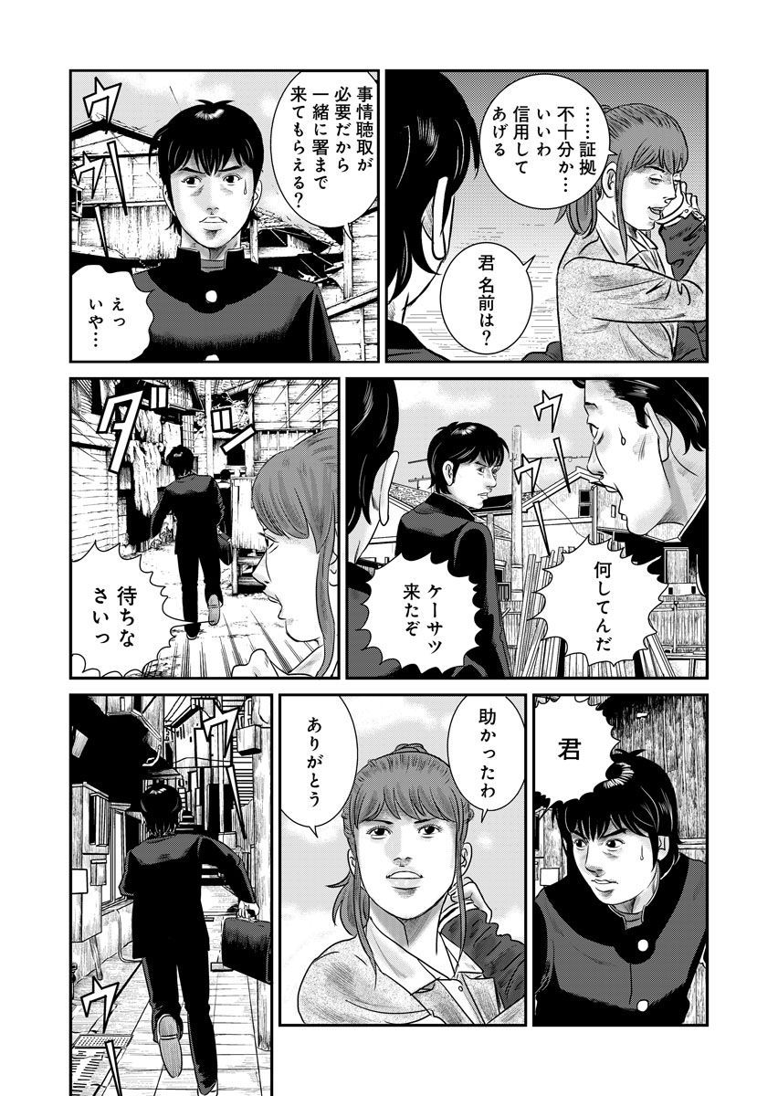 29