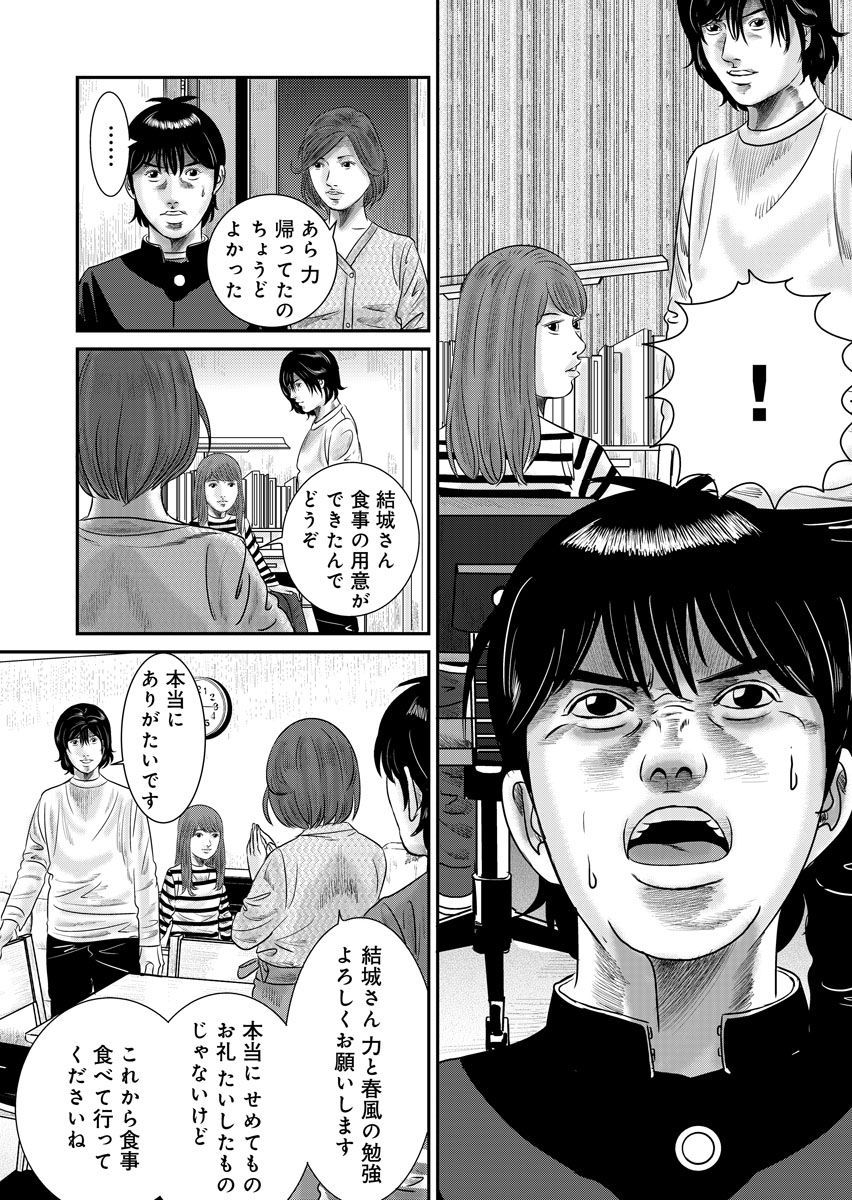 29
