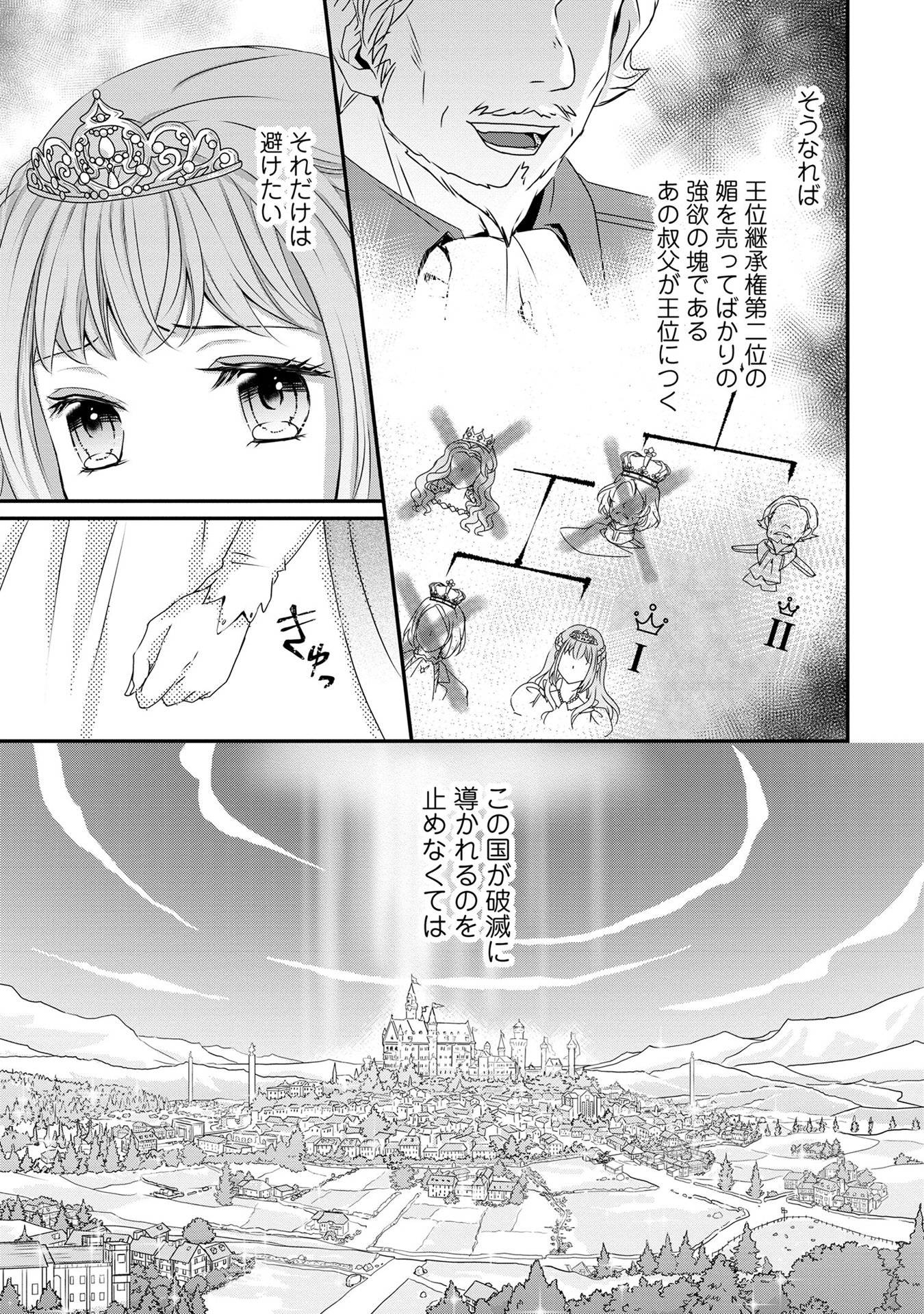 49