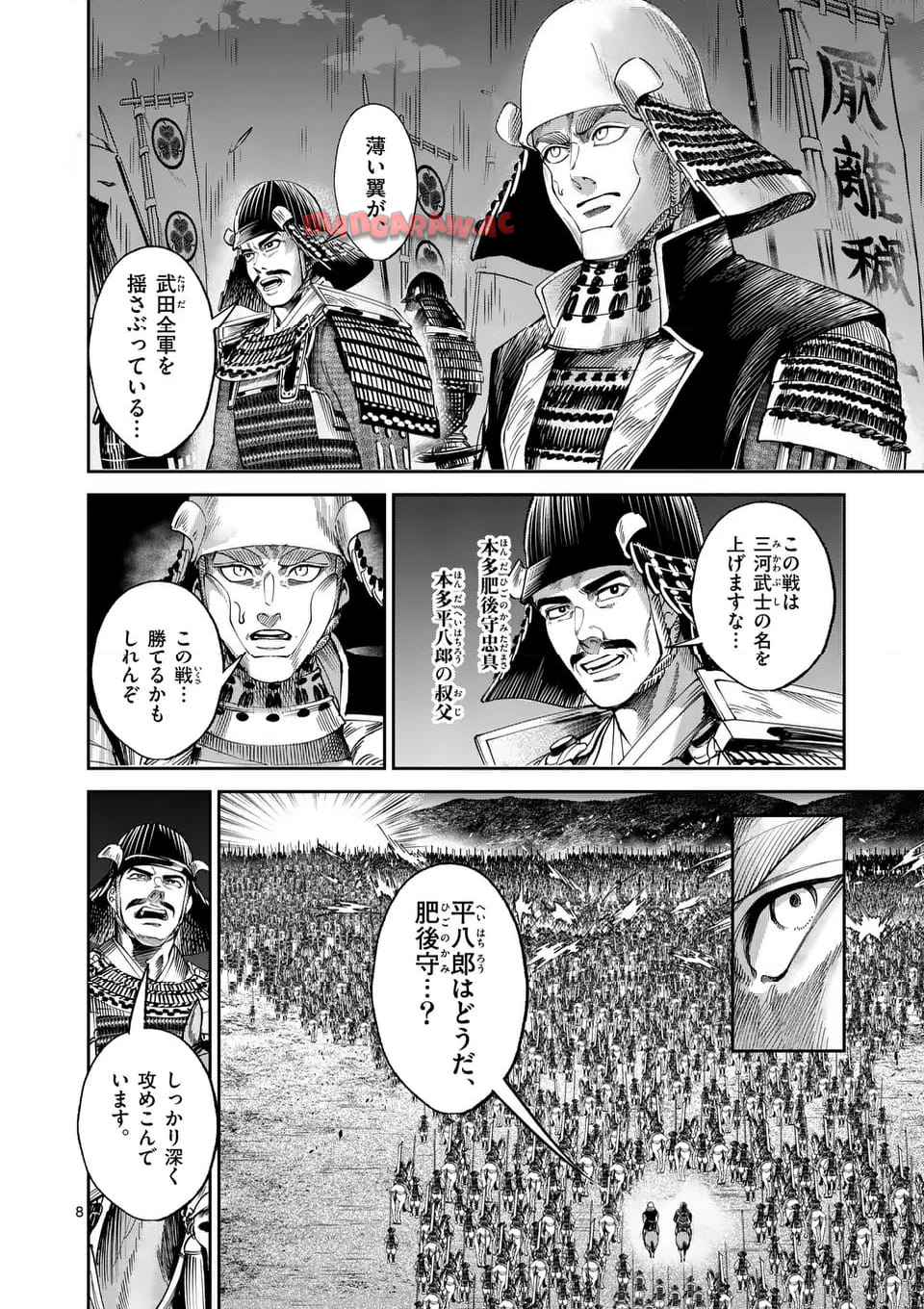 8