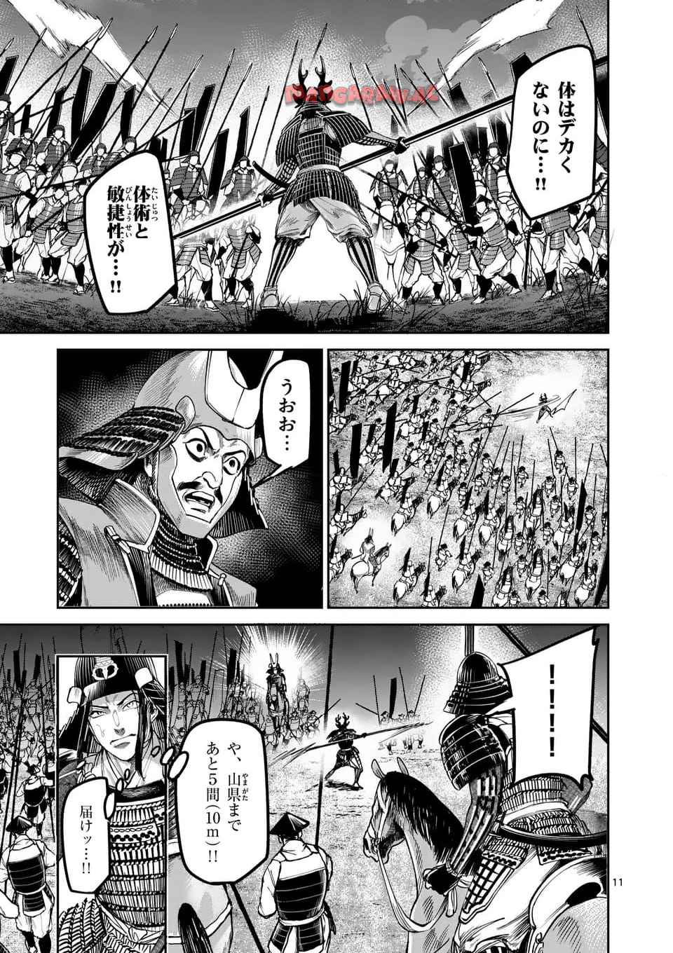 11