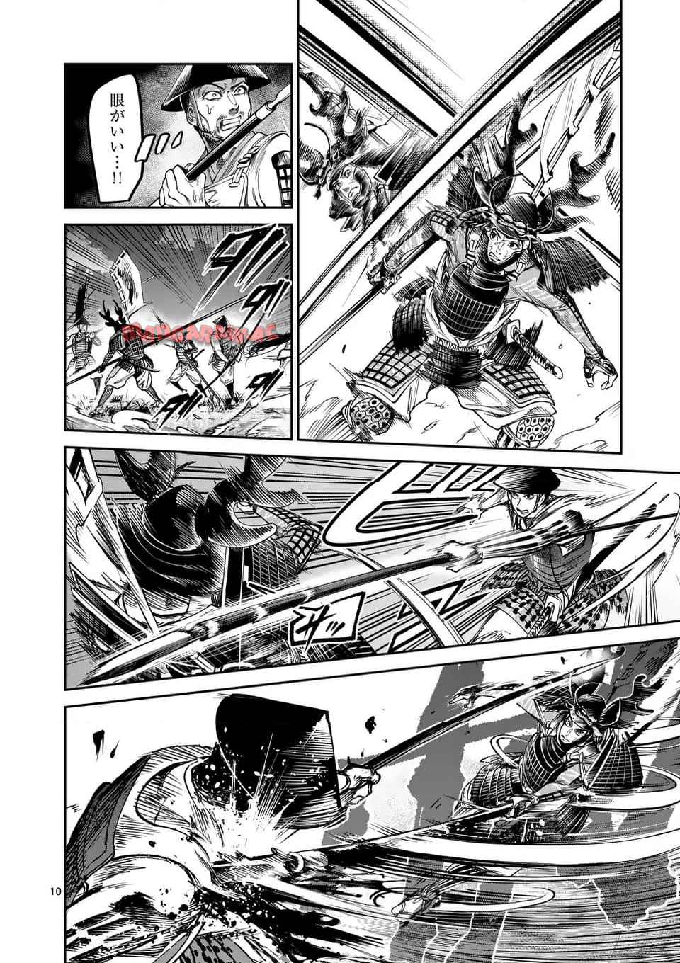 10