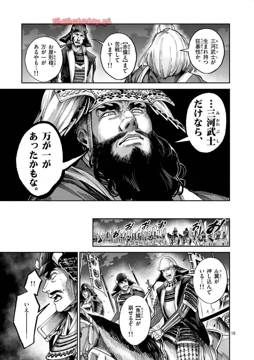 15