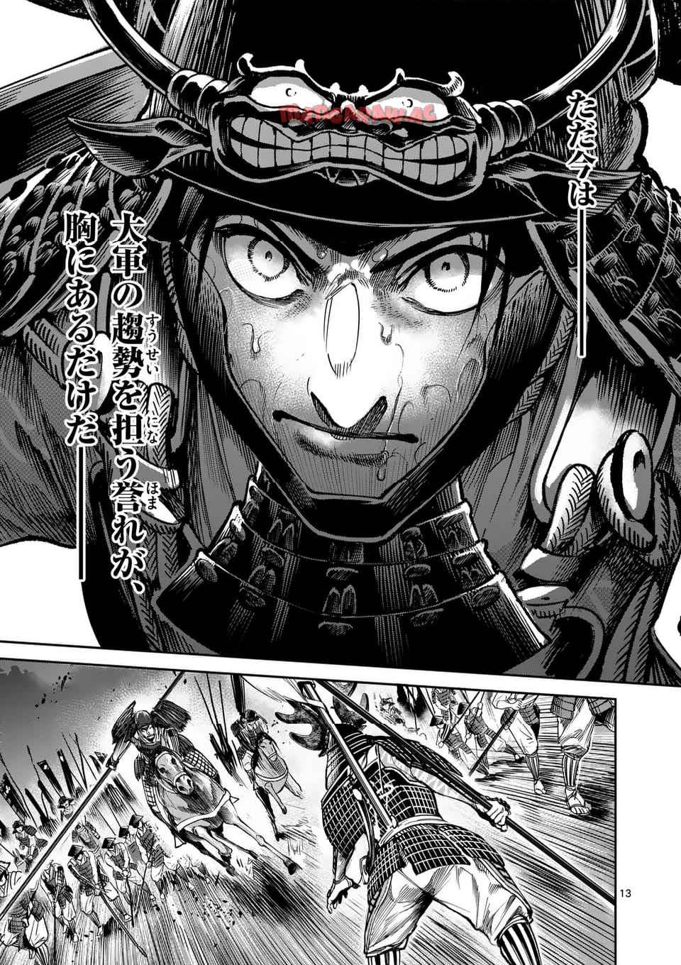13
