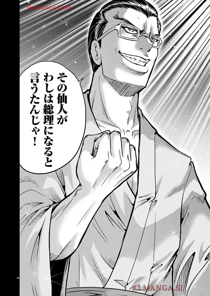 18