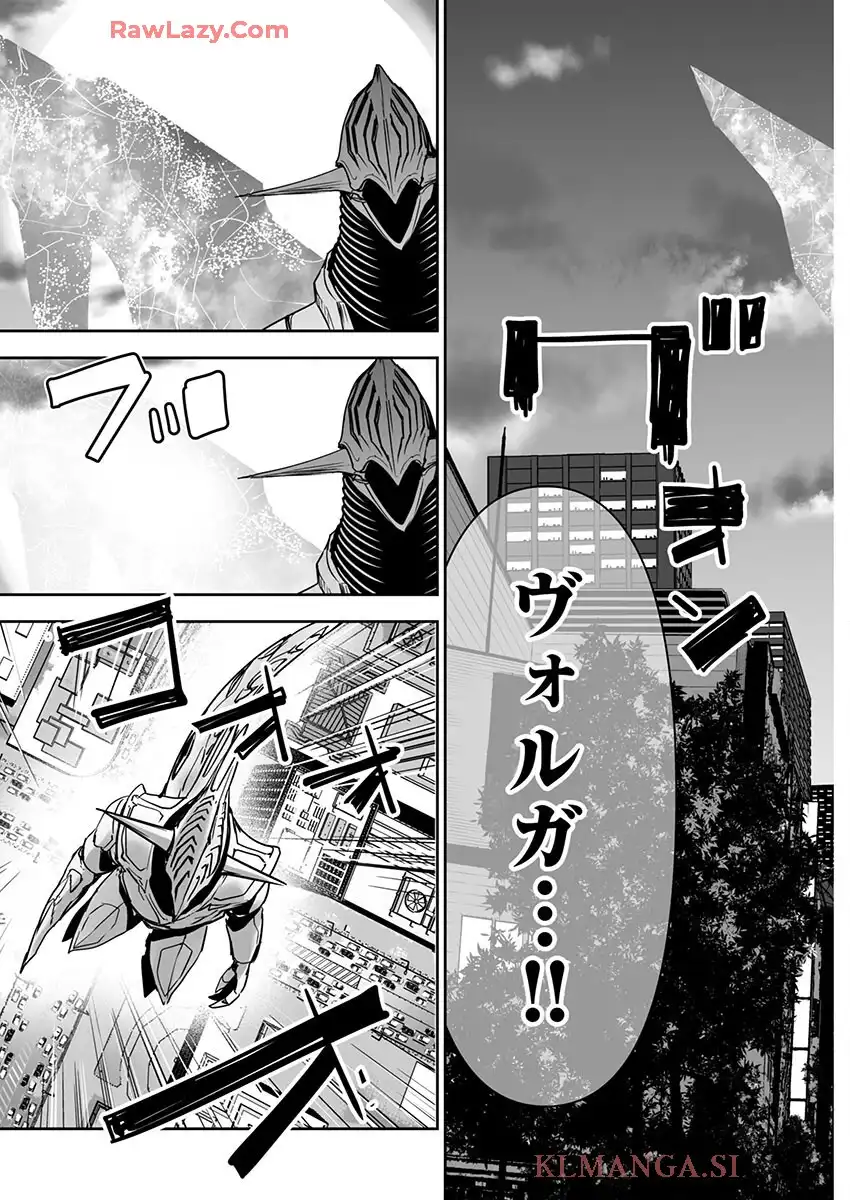 ゴジラギャラクシーオデッセイ 第1話 - Page 33