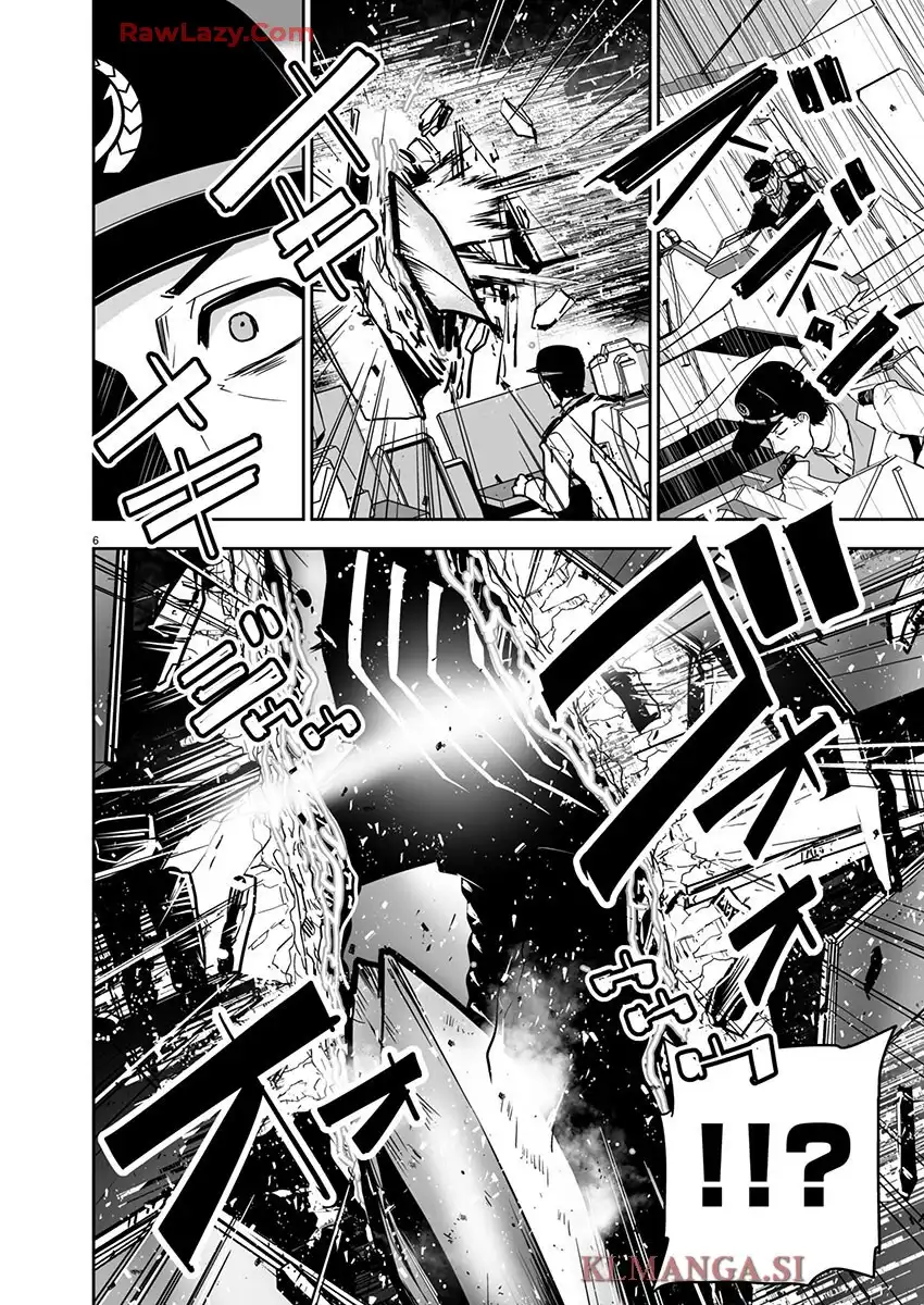 ゴジラギャラクシーオデッセイ 第1話 - Page 10