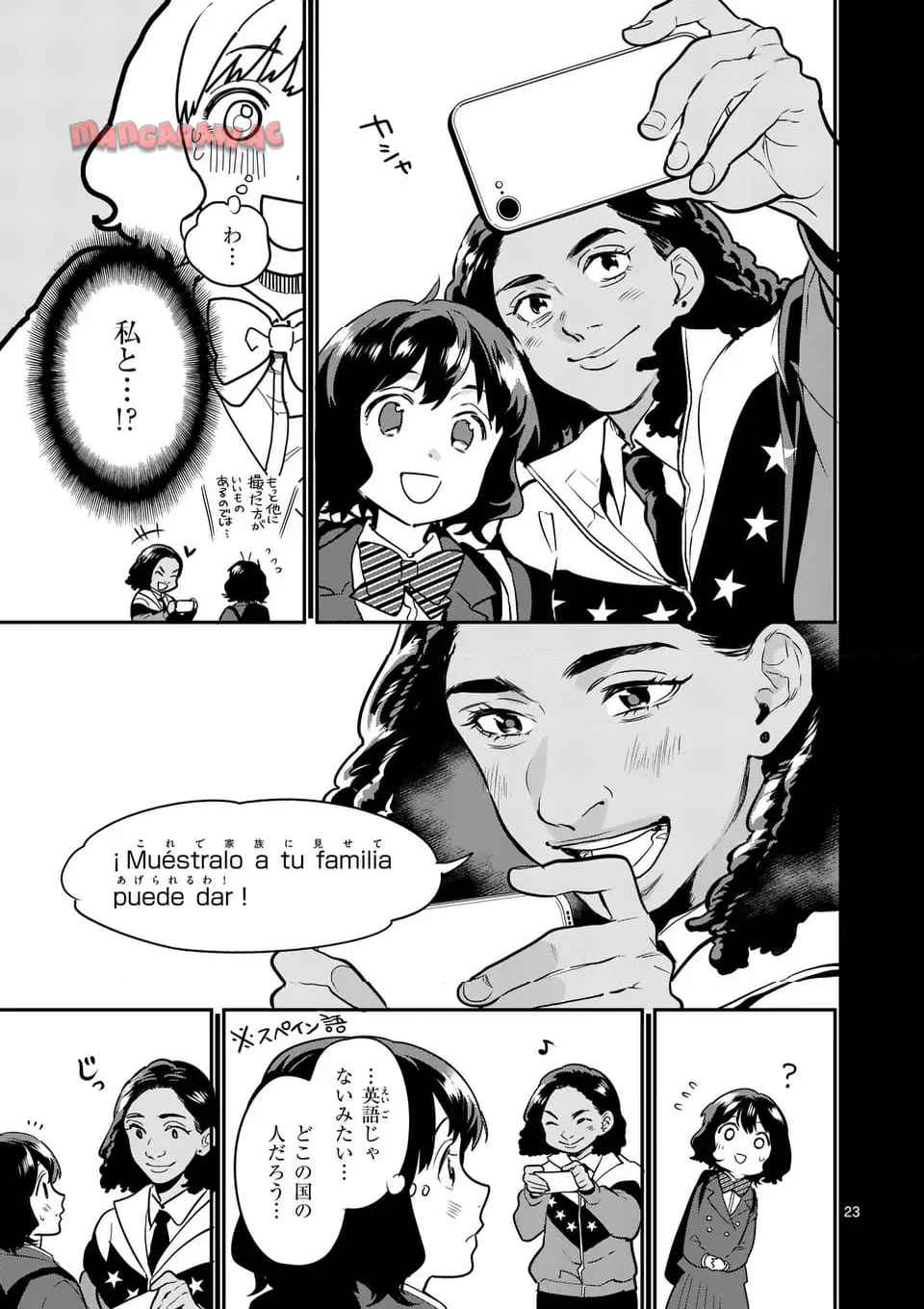 23