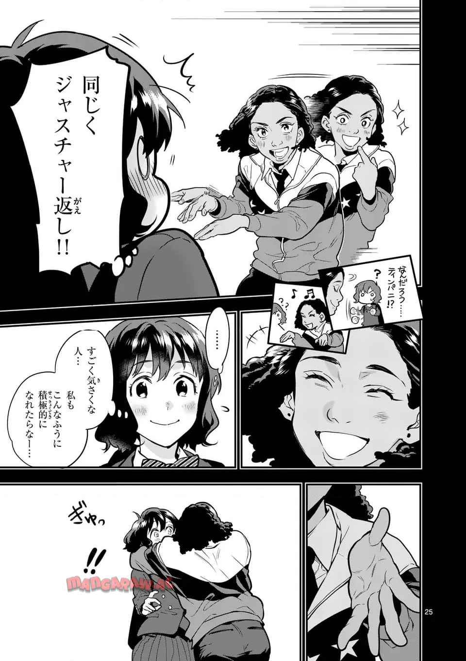 25