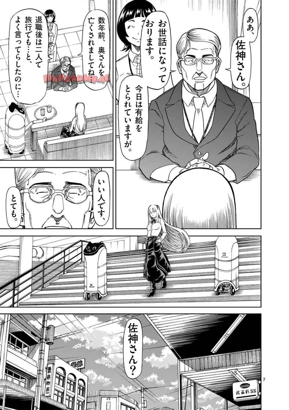 7