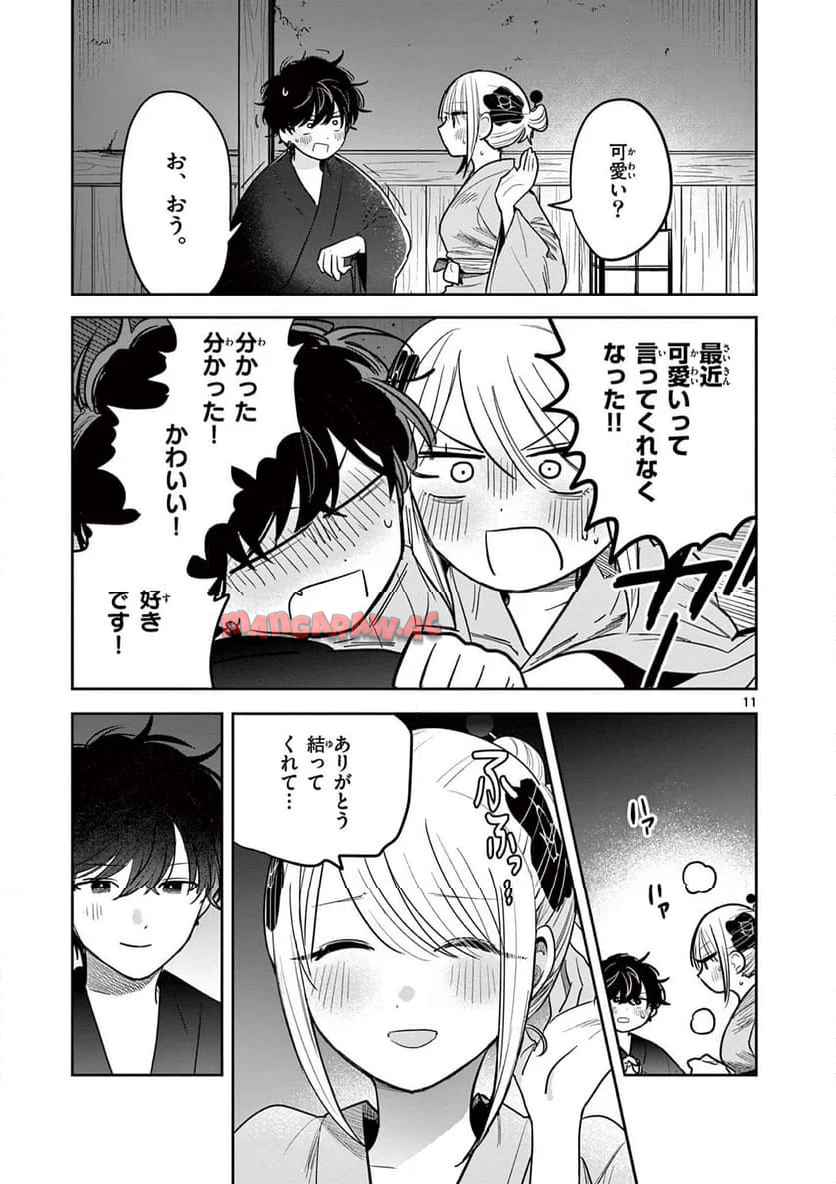 11