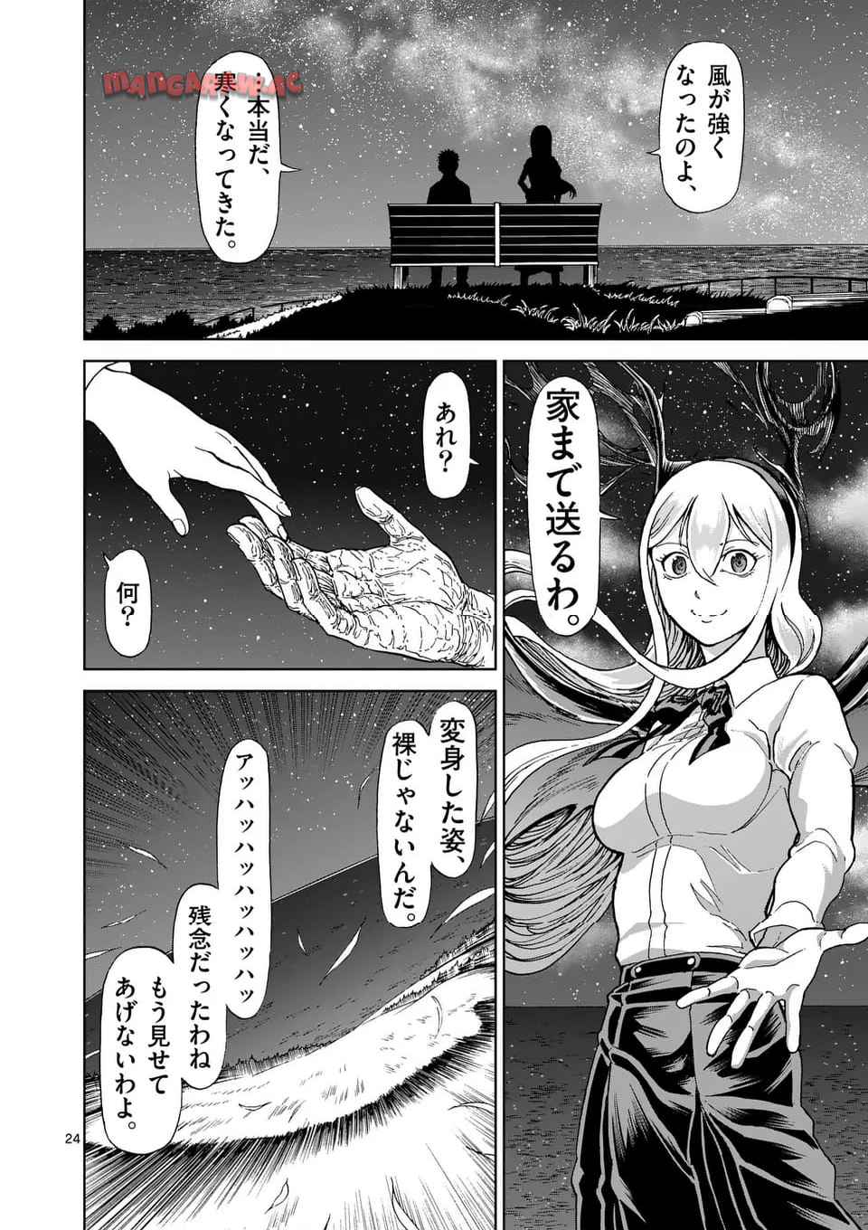 24