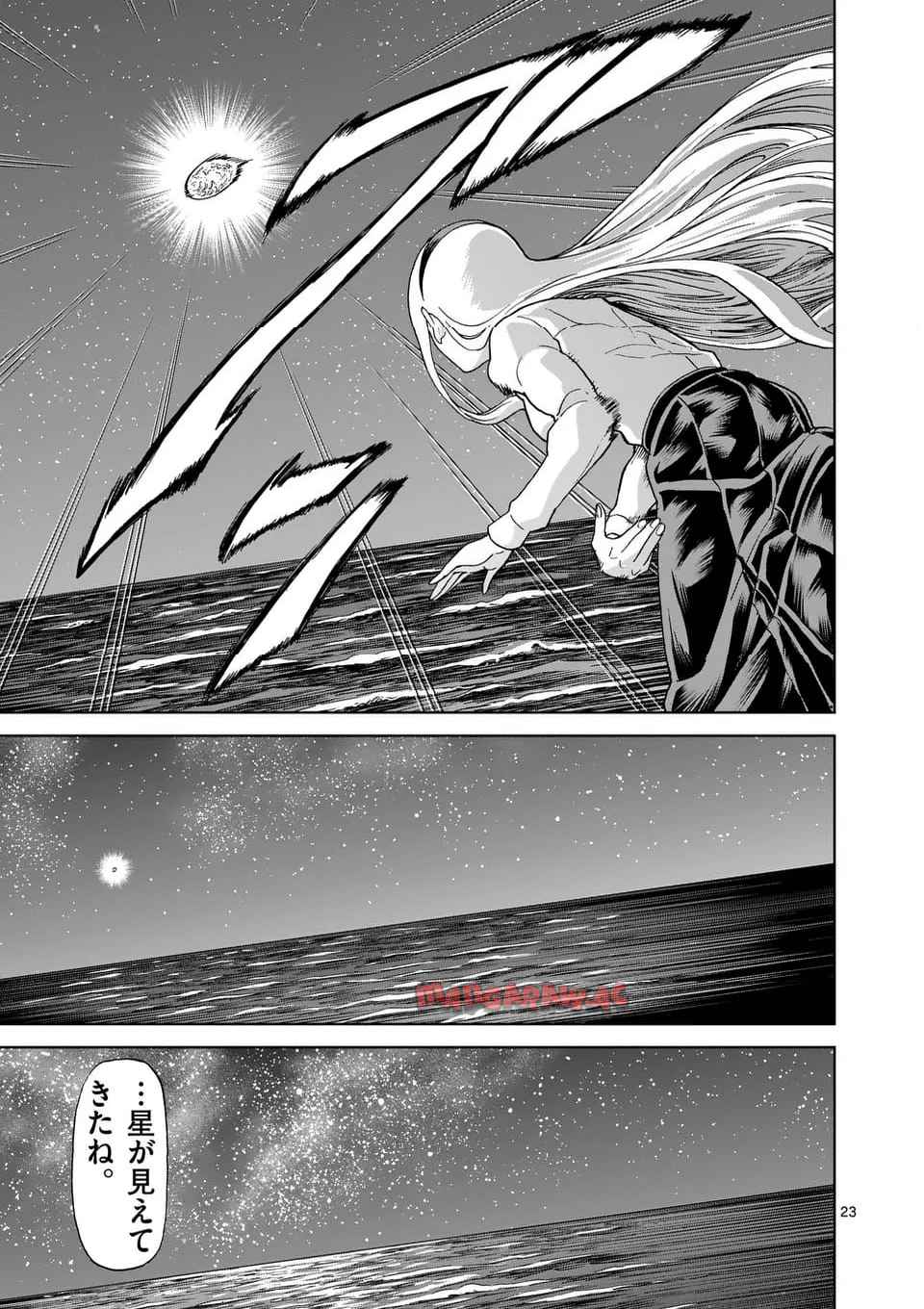 23