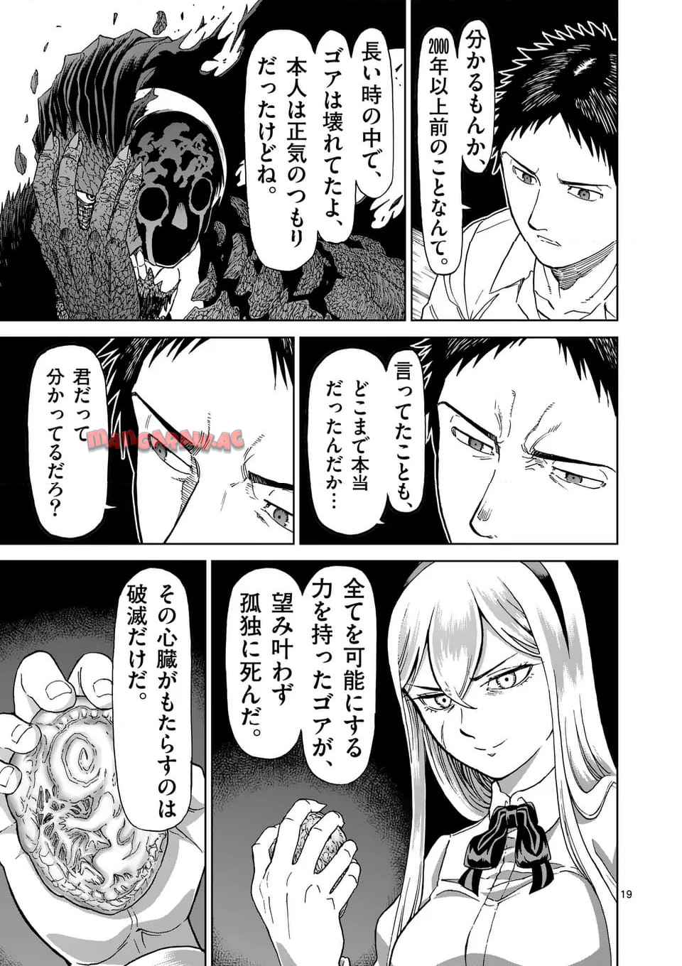 19