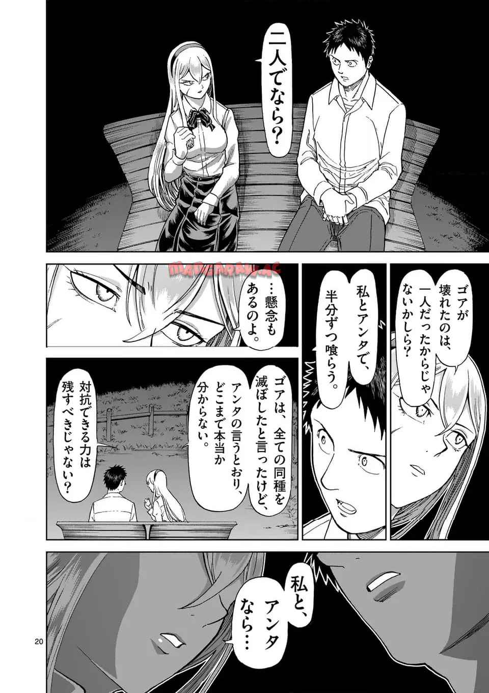 20