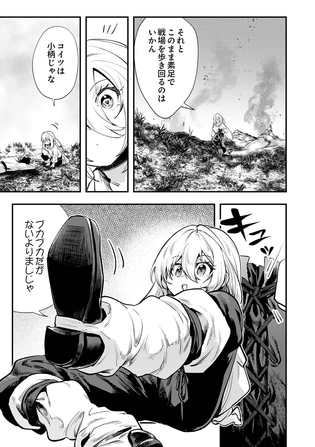 37
