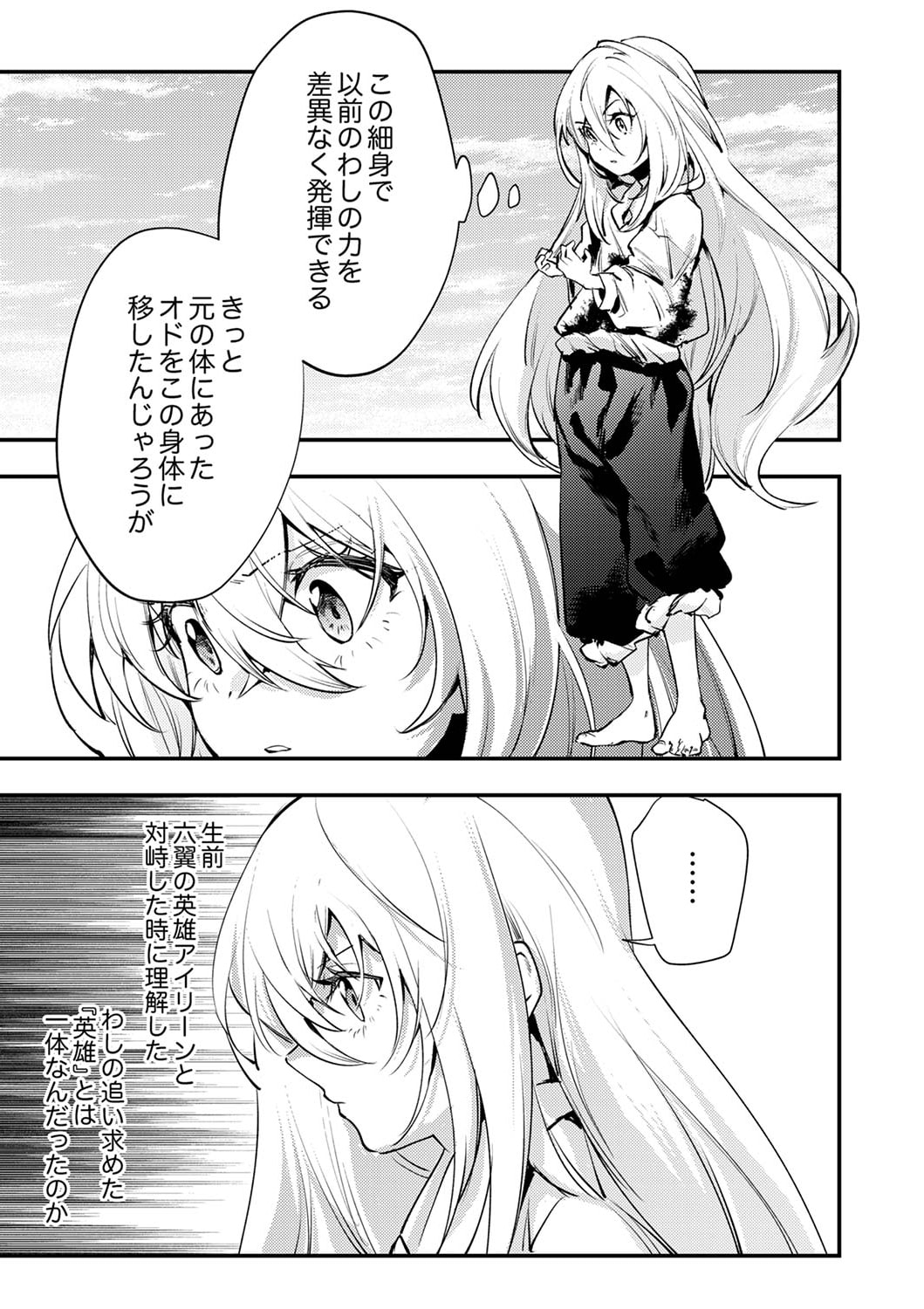 33