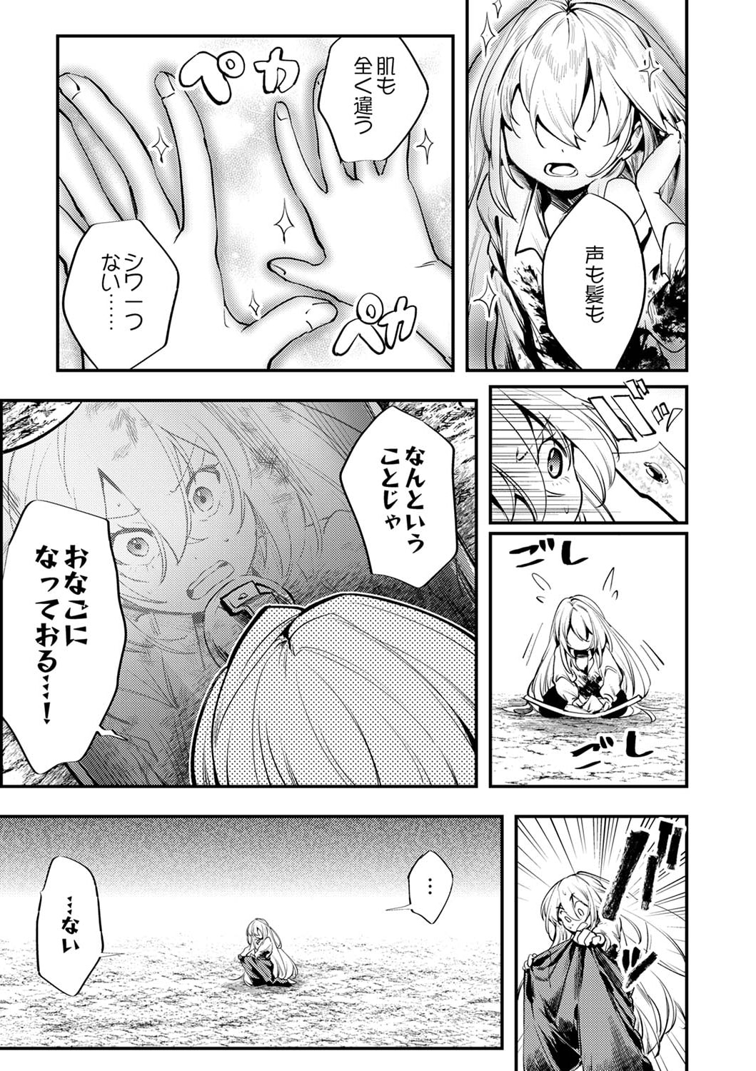 27