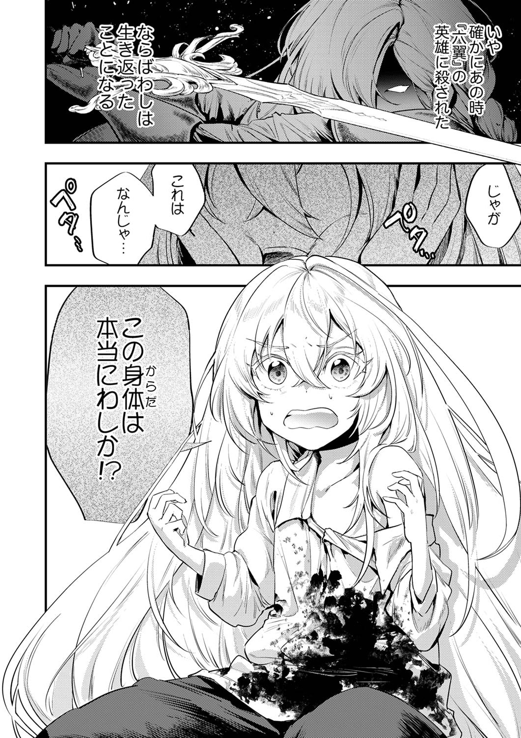 26
