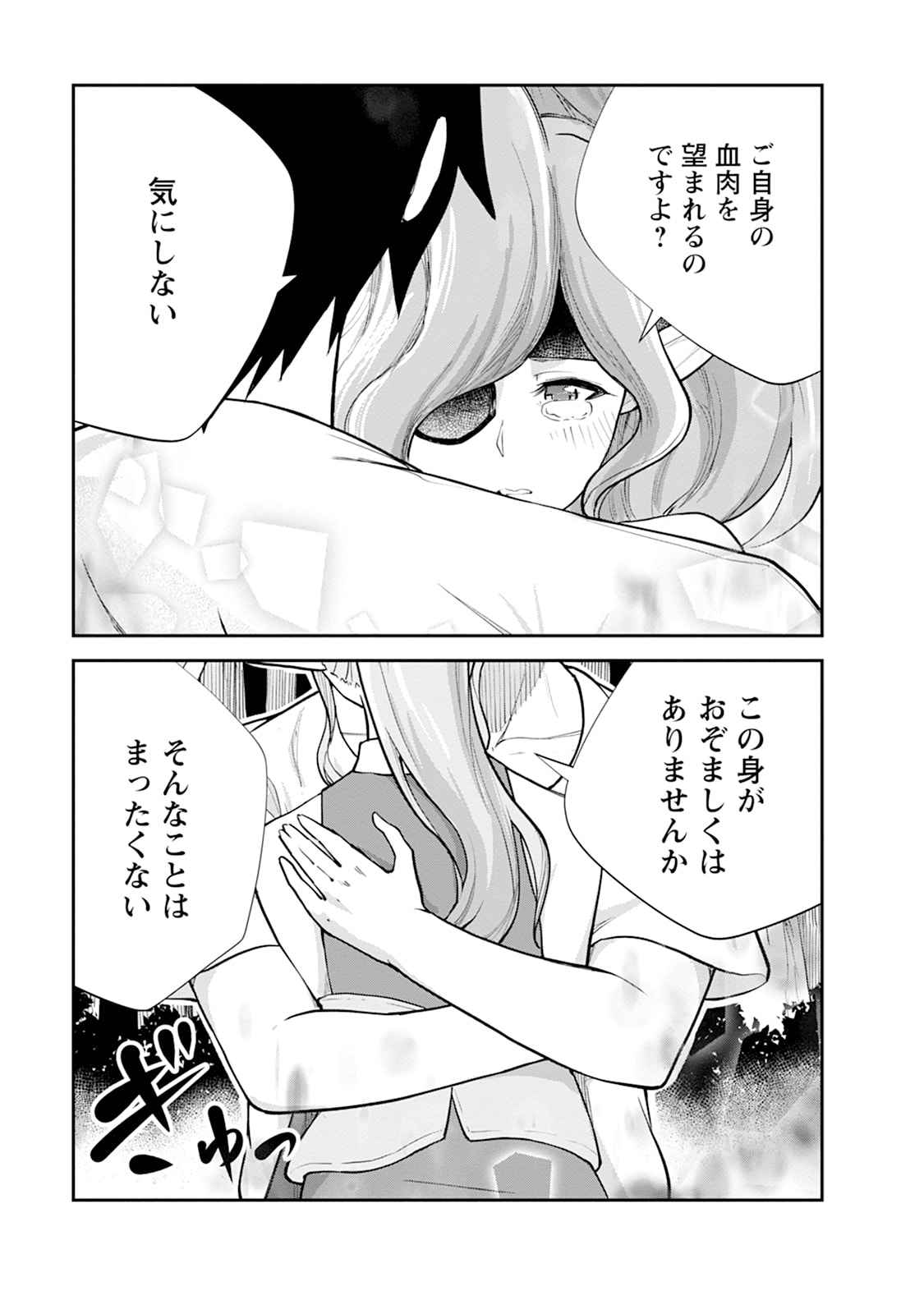31