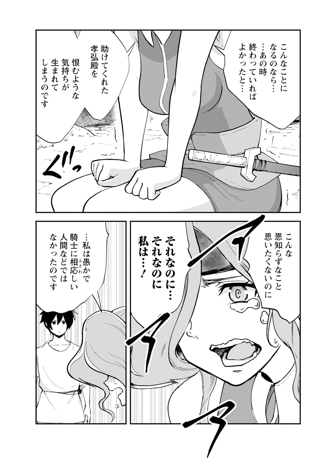 26