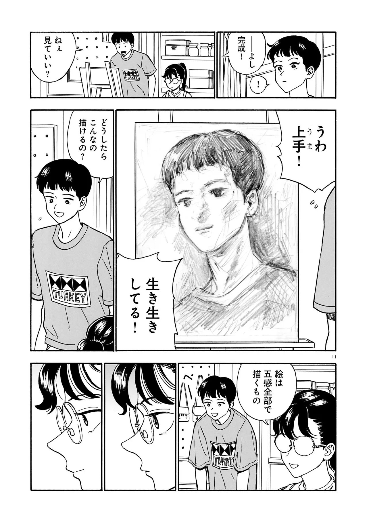 11
