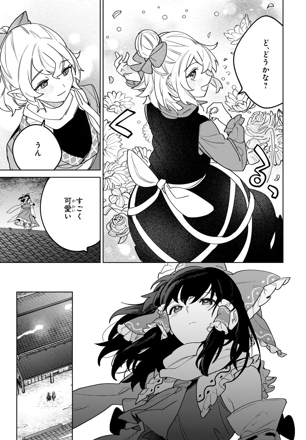 29