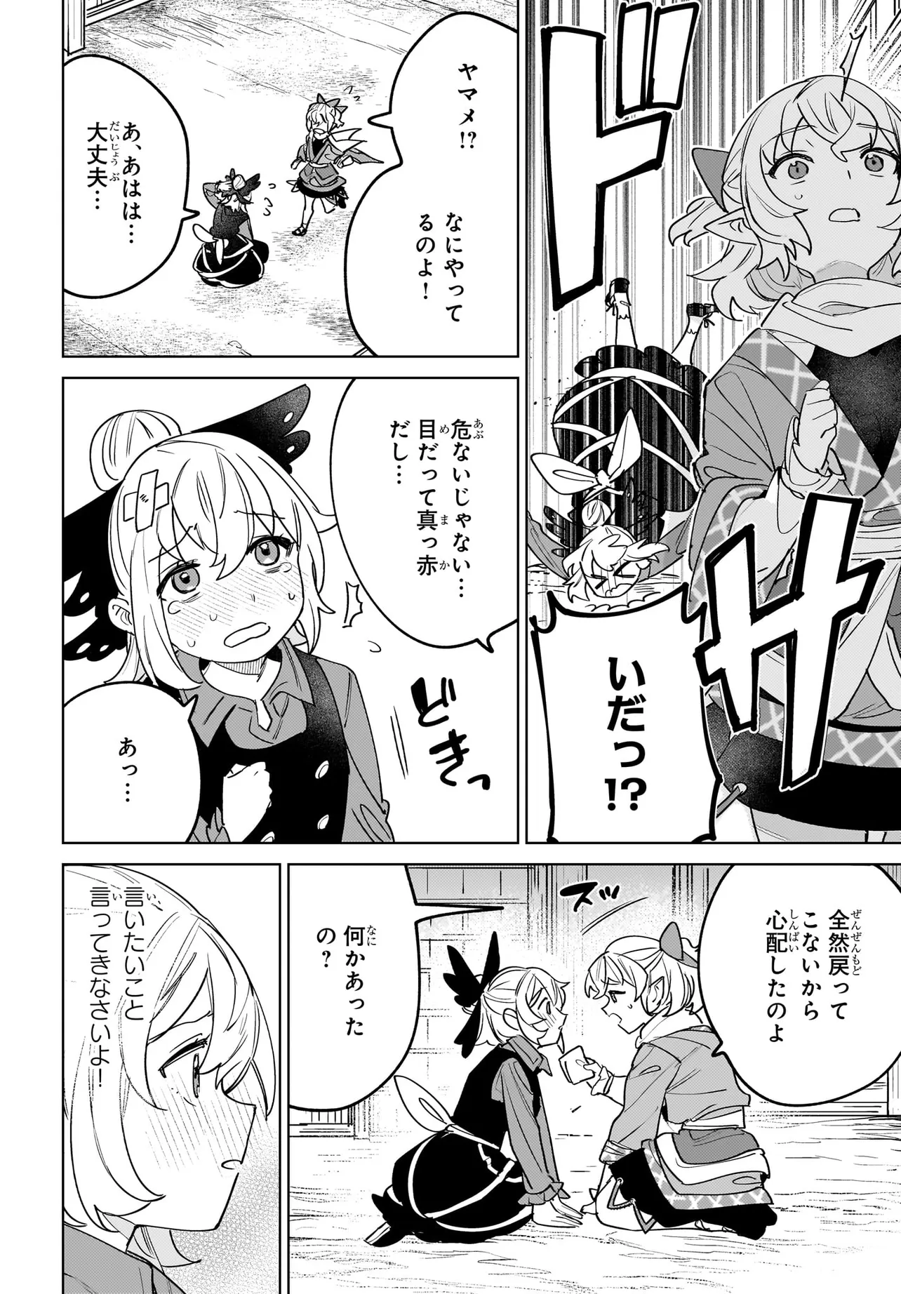 22