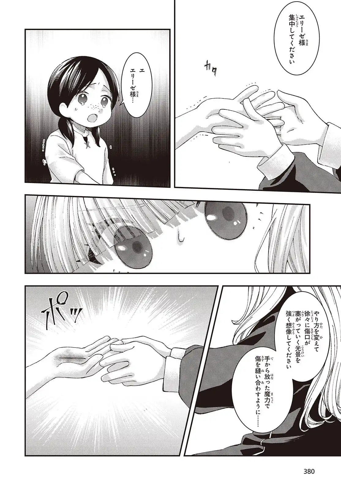 40