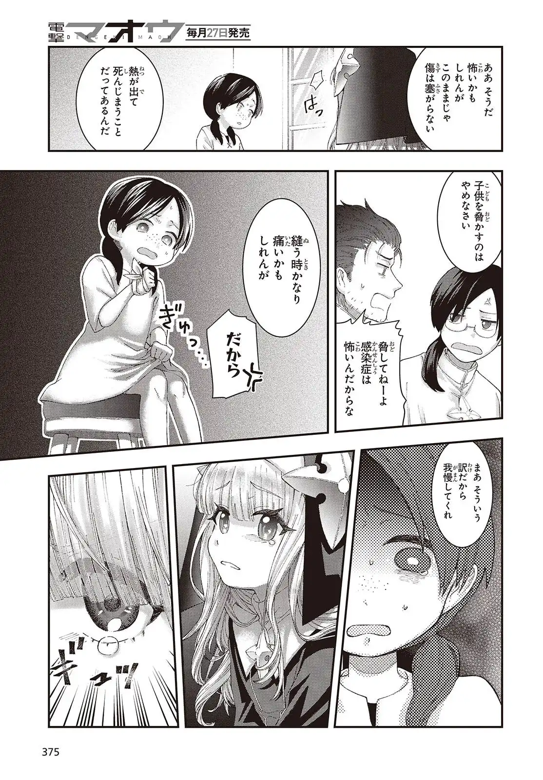35
