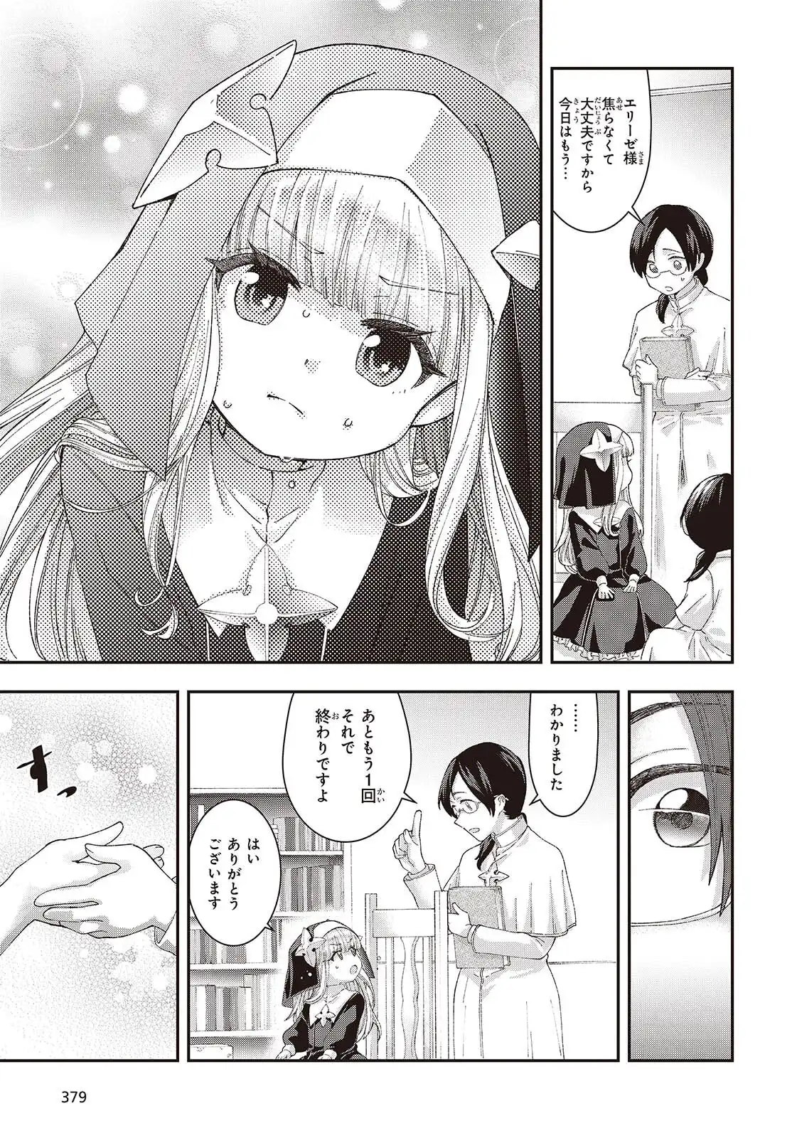 39