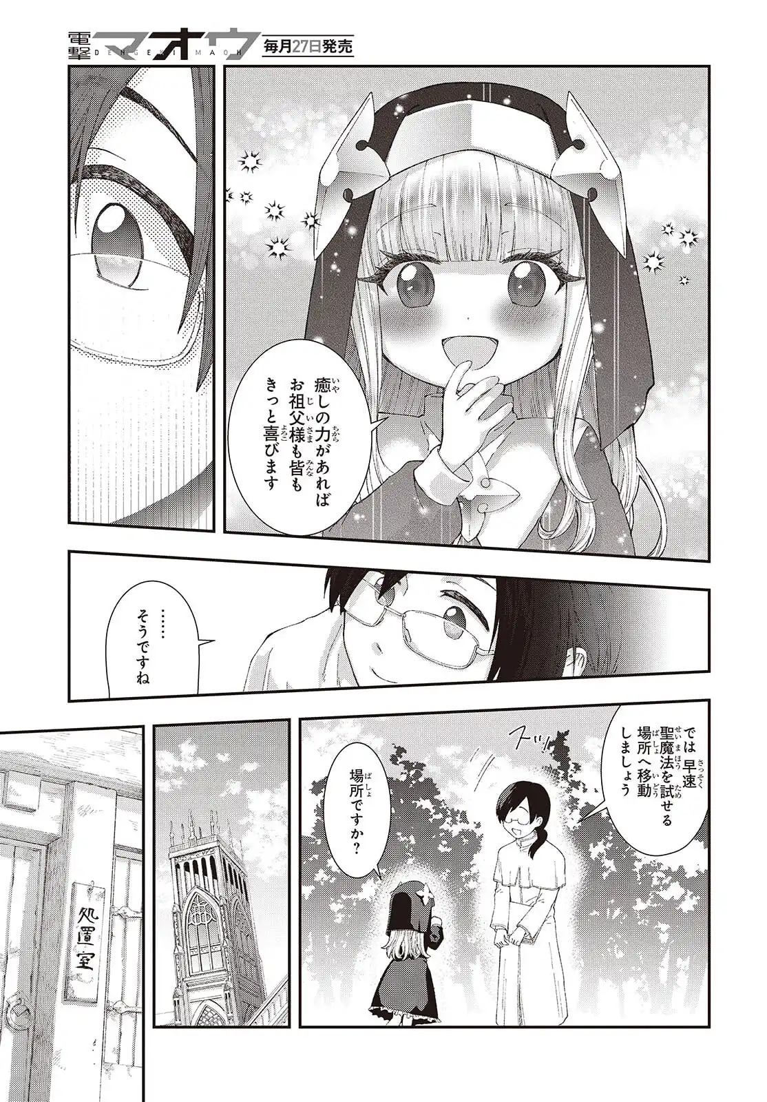 23