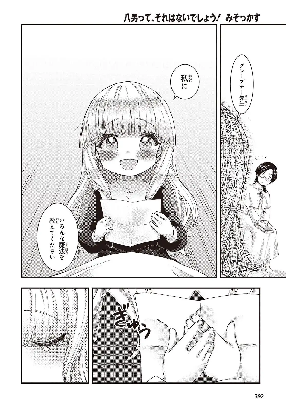 52