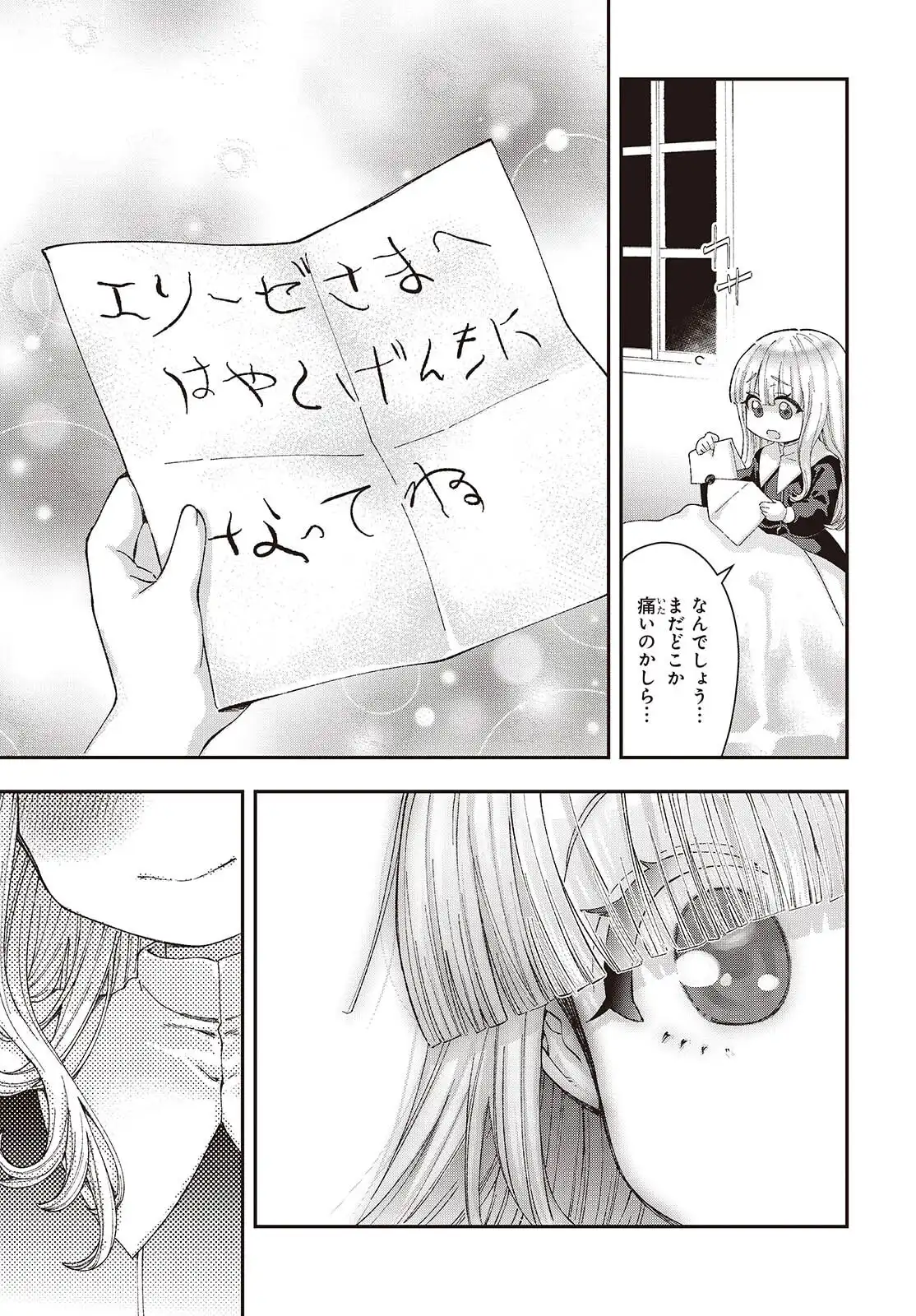51