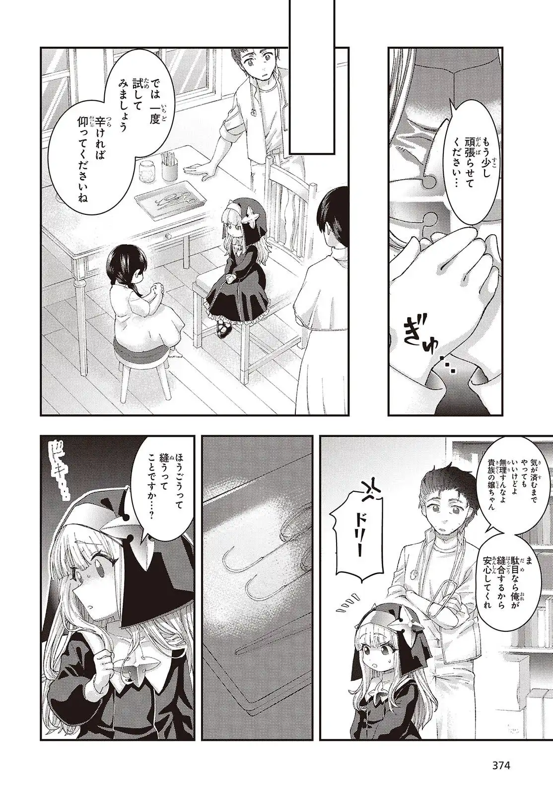 34