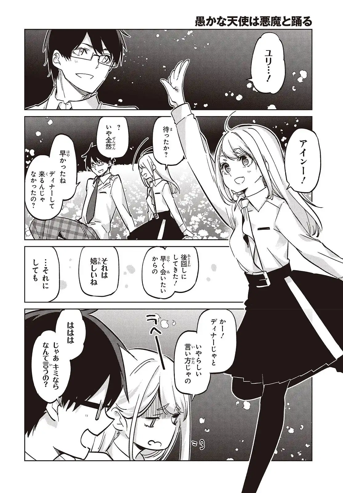 28