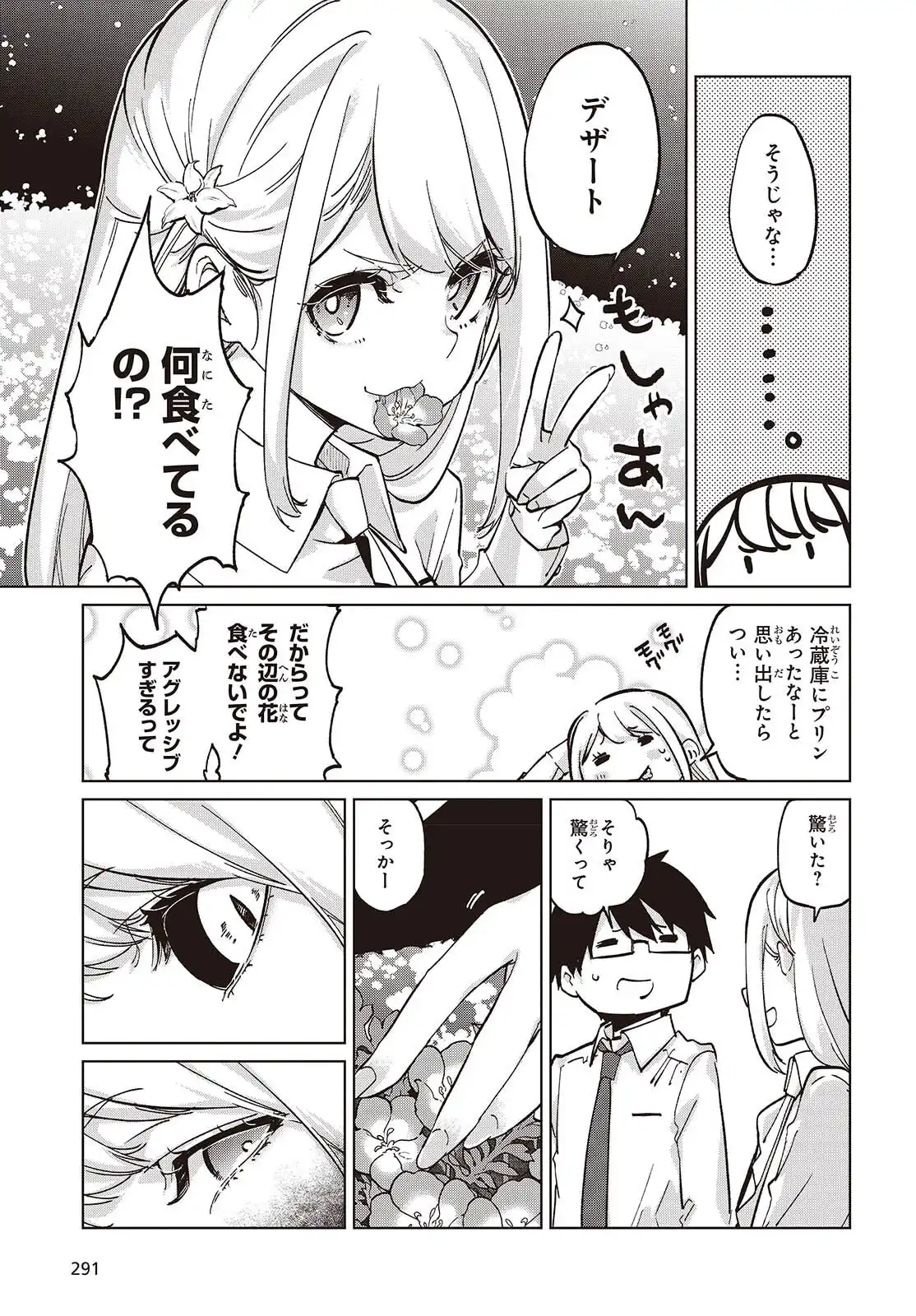 29