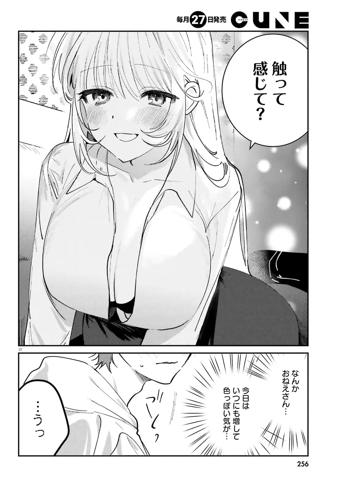 23