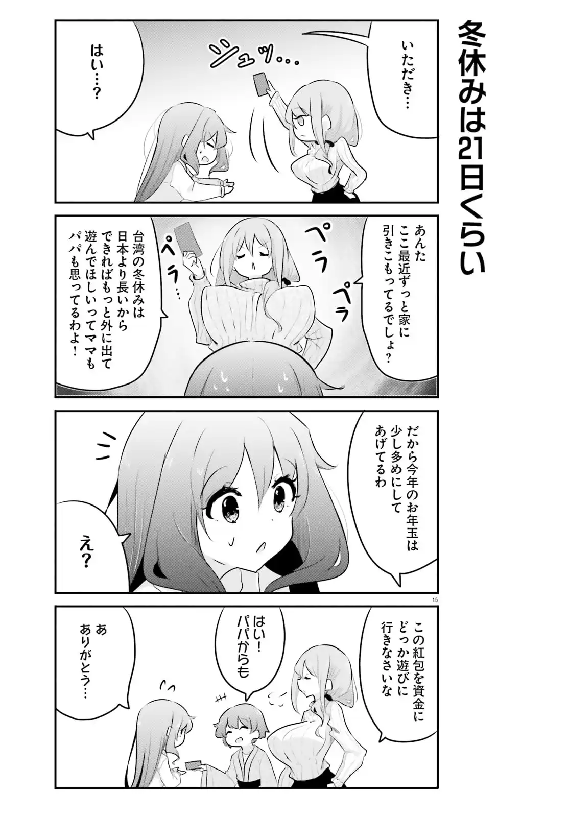 15