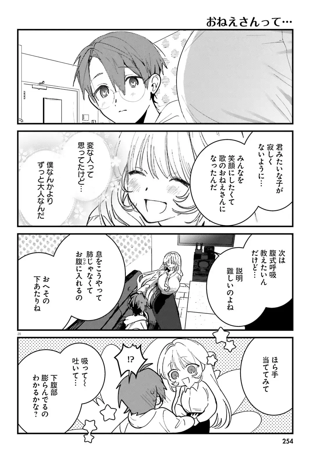 21