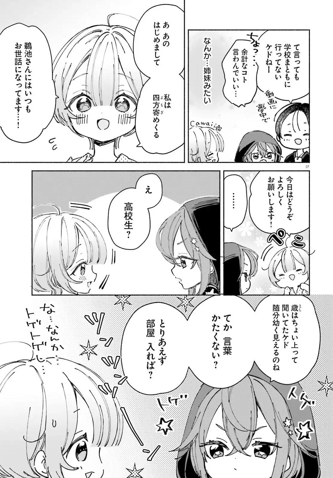 7