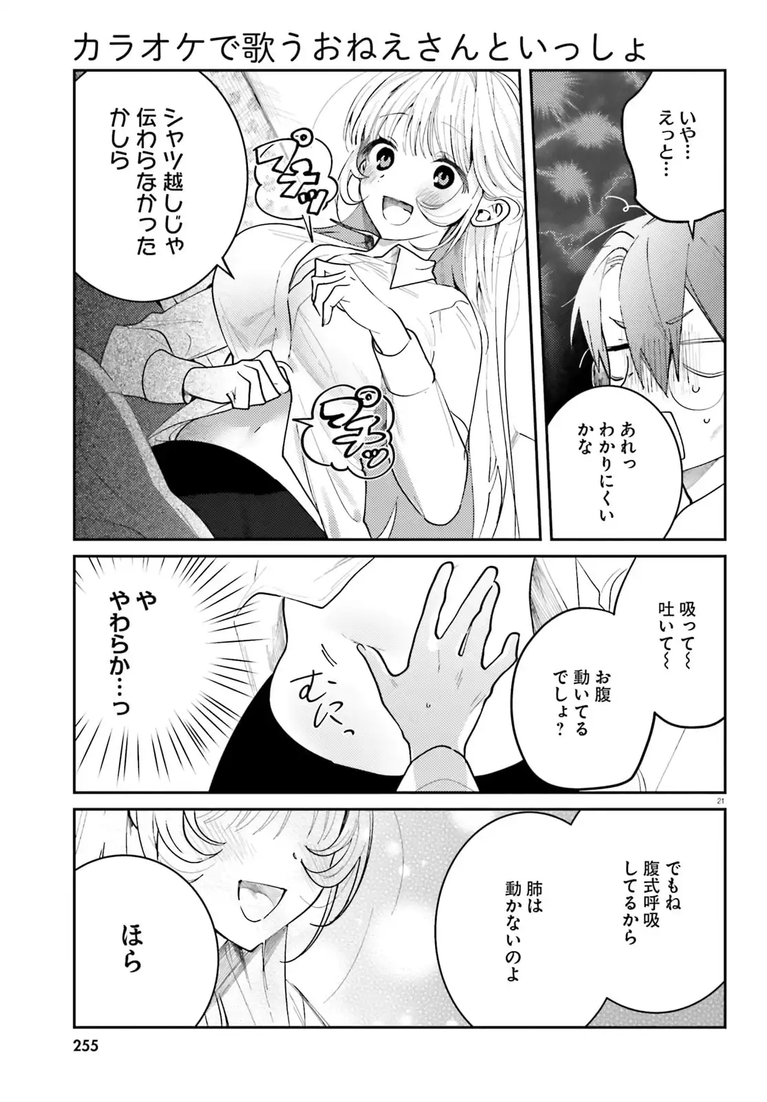 22
