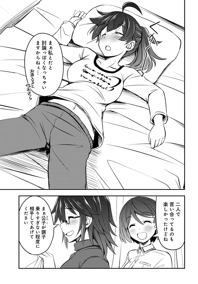 23