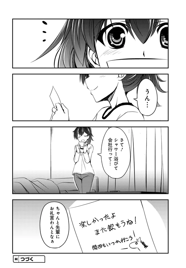 26