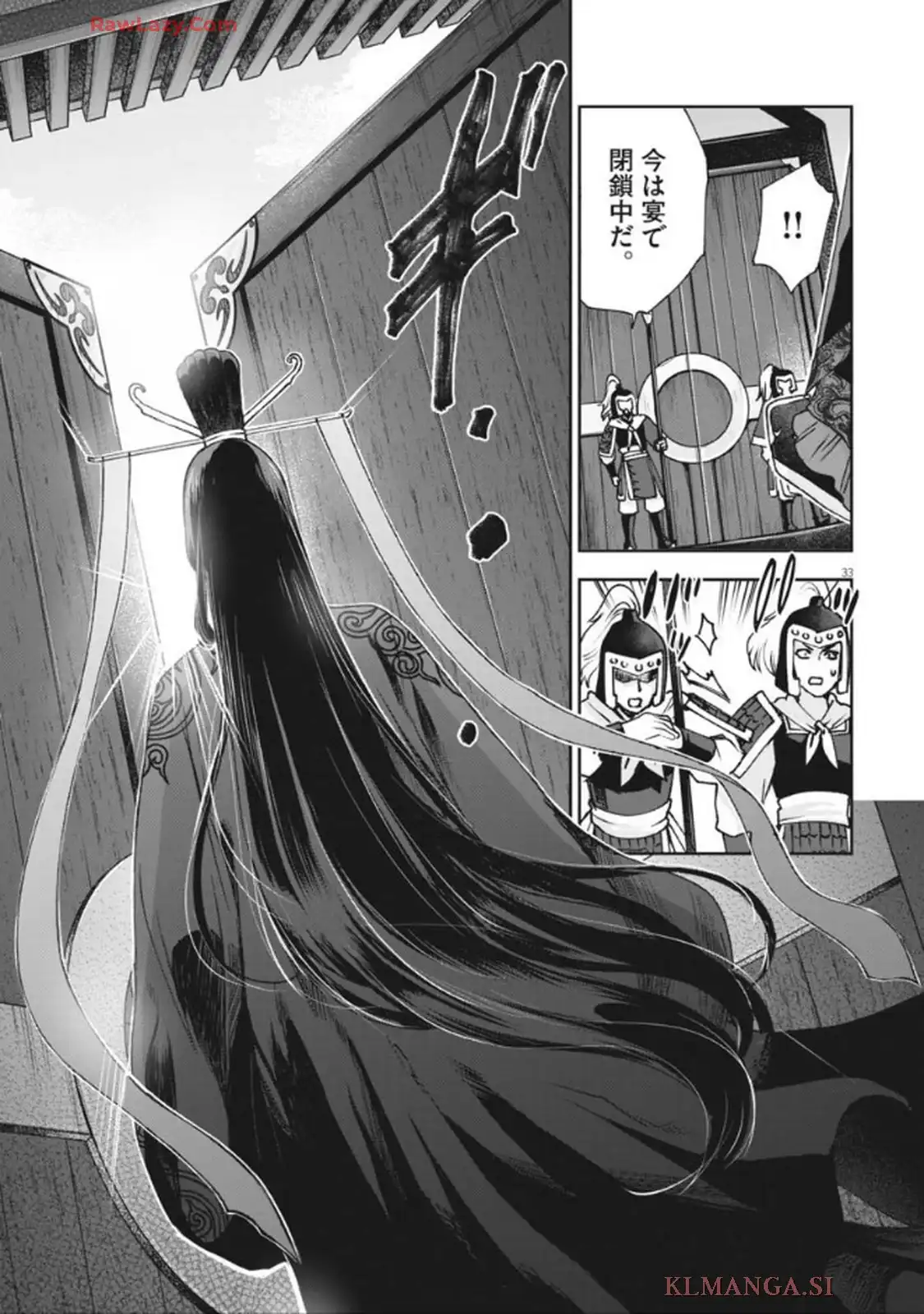 34