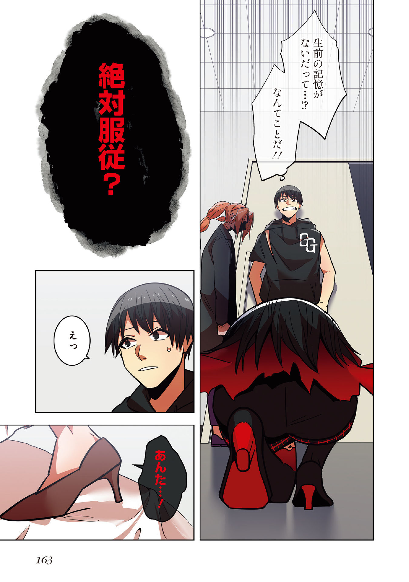 21
