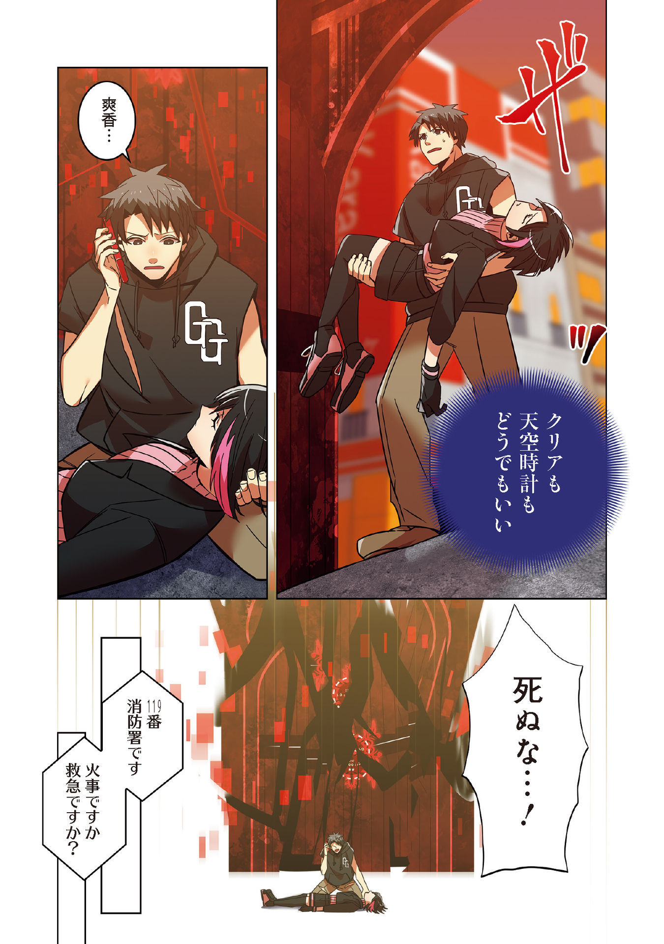 13